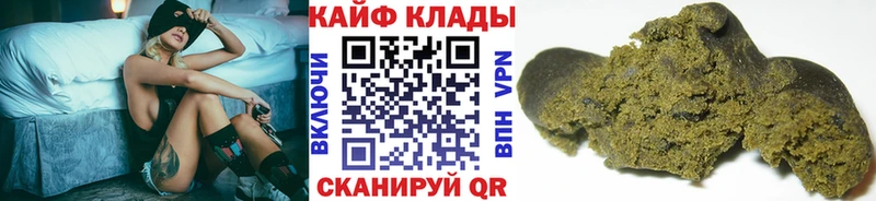 Купить наркоту Горбатов Гашиш Амфетамин Кокаин Меф мяу мяу Бошки Шишки APVP