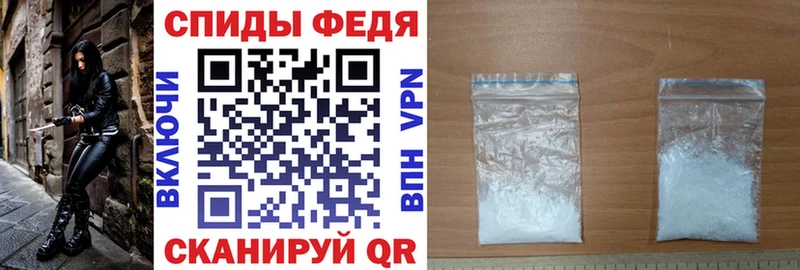 что такое наркотик  Горбатов  АМФЕТАМИН 97% 
