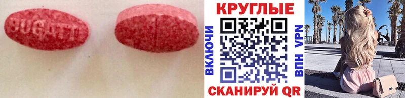 наркотики  Горбатов  Ecstasy VHQ 