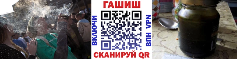 МЕГА онион  продажа наркотиков  дарк нет наркотические препараты  ГАШИШ Ice-O-Lator  Горбатов 