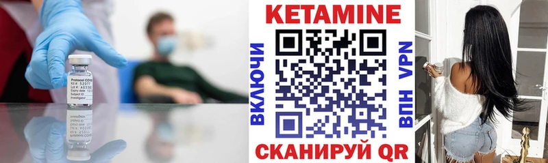 купить закладку Горбатов darknet Telegram КЕТАМИН ketamine