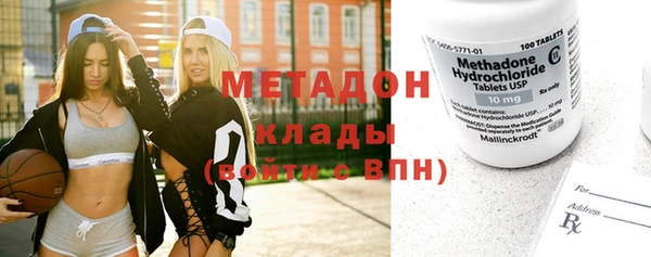 тгк Бородино
