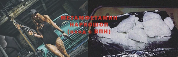 тгк Бородино