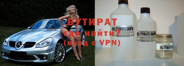 эйфоретик Бронницы
