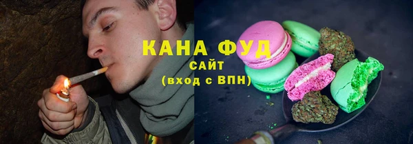 герыч Верхнеуральск