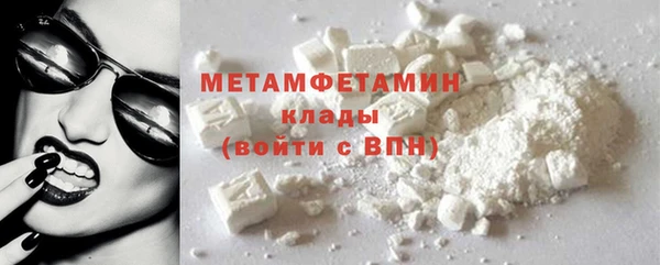 эйфоретик Бронницы