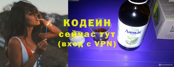 эйфоретик Бронницы