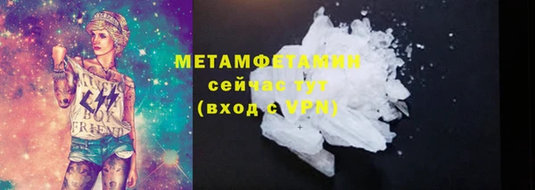 герыч Верхнеуральск