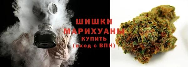 гашиш Бугульма