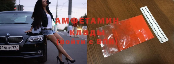 тгк Бородино