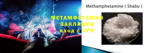 герыч Верхнеуральск