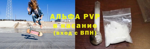 гашиш Бугульма