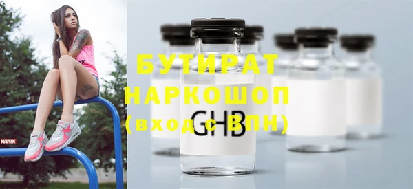 гашиш Бугульма