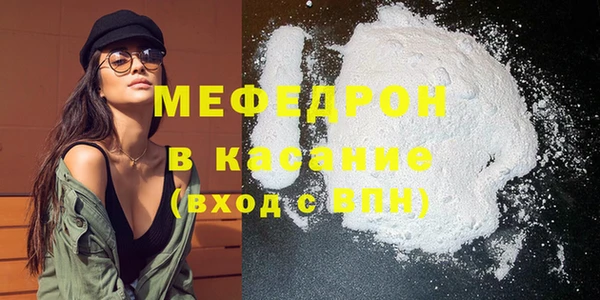 тгк Бородино