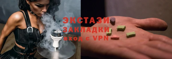 герыч Верхнеуральск