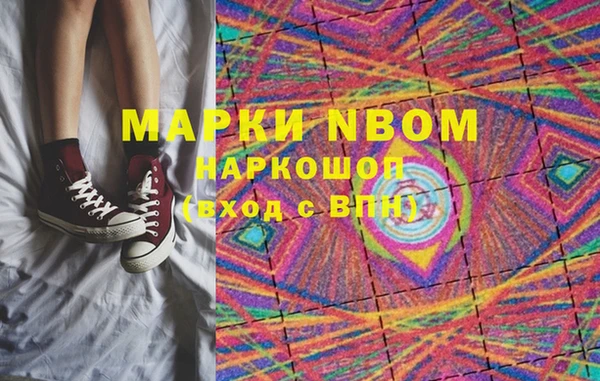 эйфоретик Бронницы