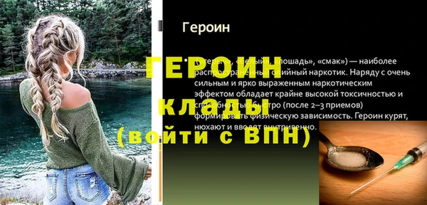 эйфоретик Бронницы