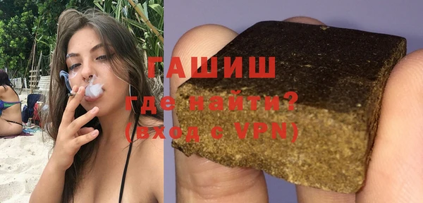 эйфоретик Бронницы