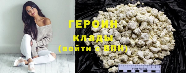 тгк Бородино