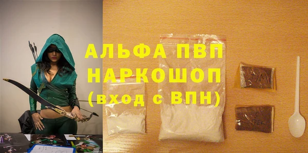 гашиш Бугульма
