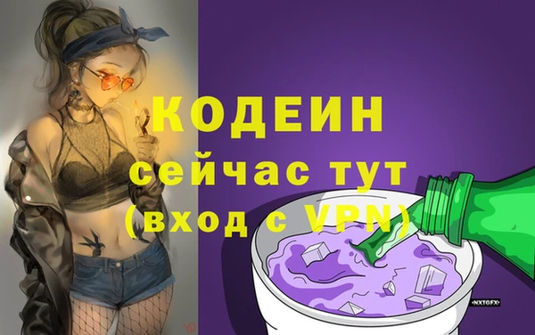 гашиш Бугульма