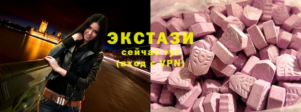 ECSTASY Верея