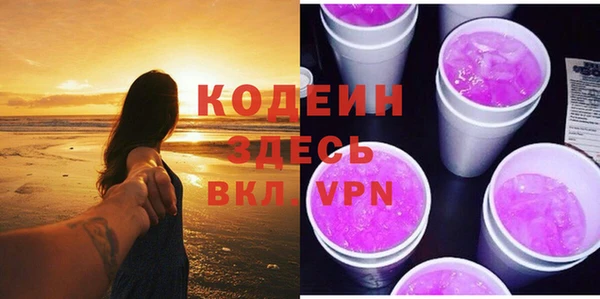 гашиш Бугульма