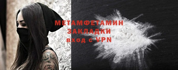 эйфоретик Бронницы
