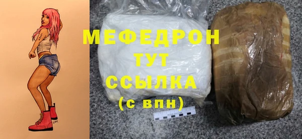 тгк Бородино