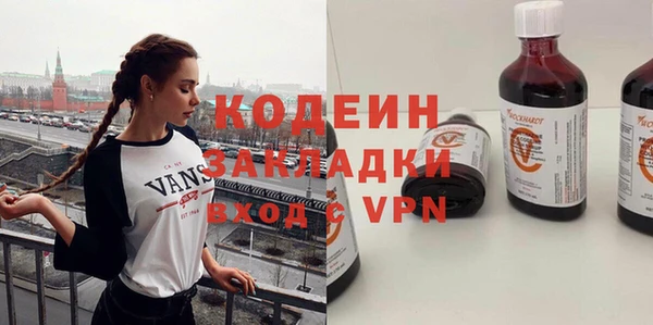 гашиш Бугульма