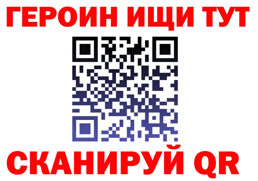 Alfa_PVP Crystall зеркало даркнет гидра Горбатов