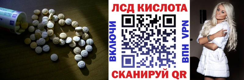 ЛСД экстази ecstasy  Горбатов 