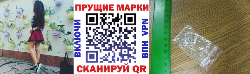 дарк нет как зайти  где купить   Горбатов  Марки 25I-NBOMe 1500мкг 