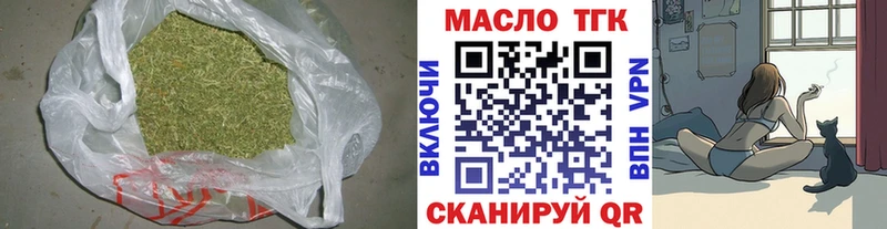 ТГК гашишное масло  блэк спрут   Горбатов 